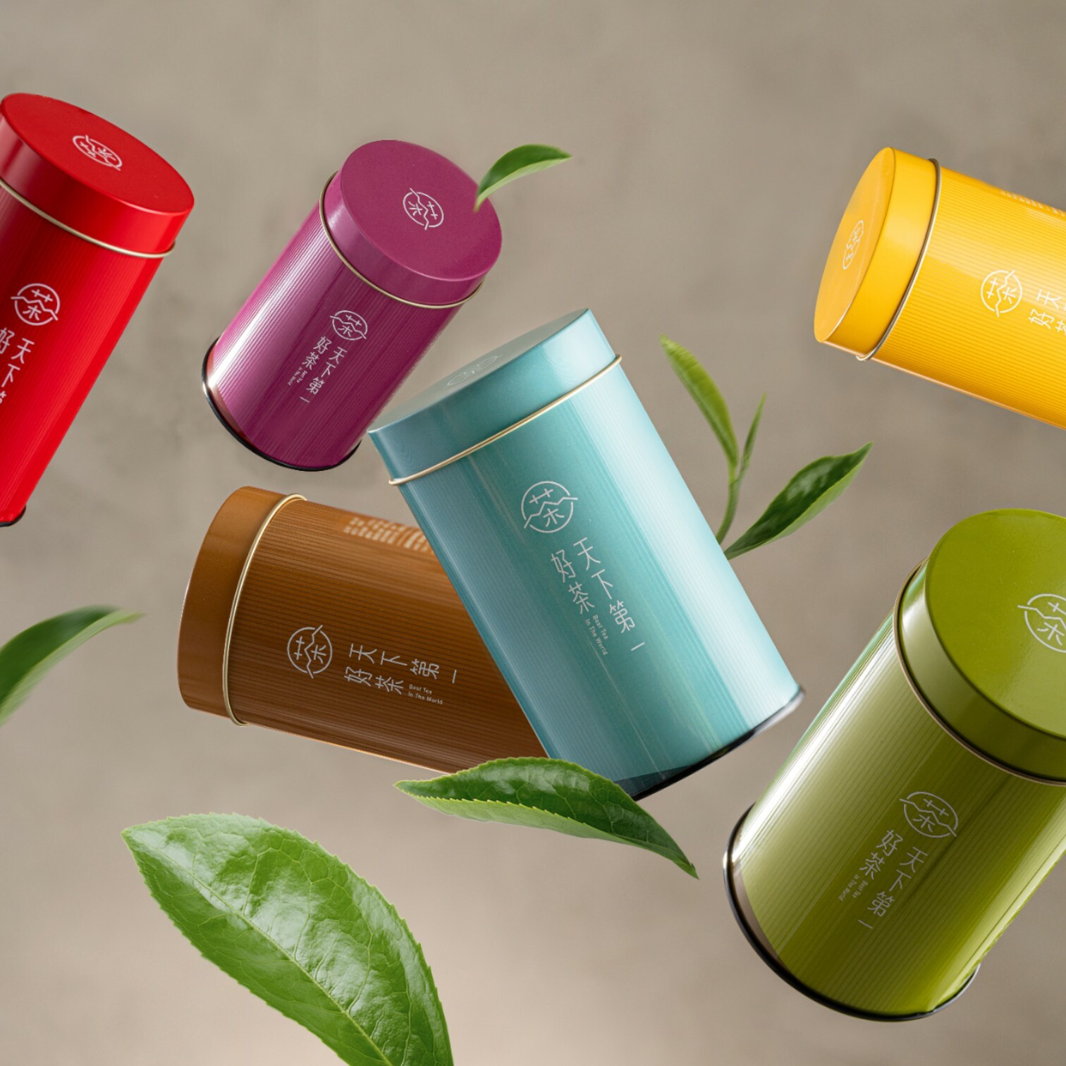 【品牌茶罐】六款隨心選