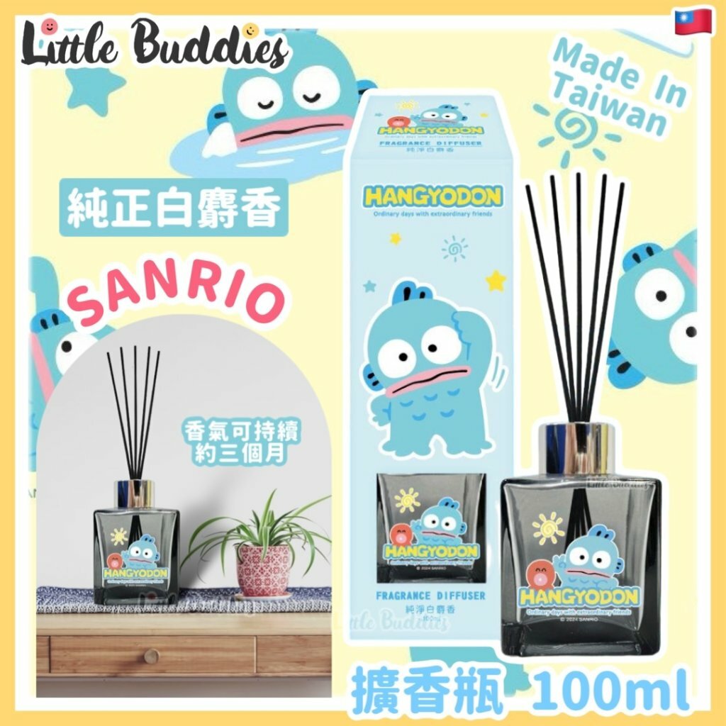 台灣Hangyodon 水怪 室內擴香瓶 100ml 
