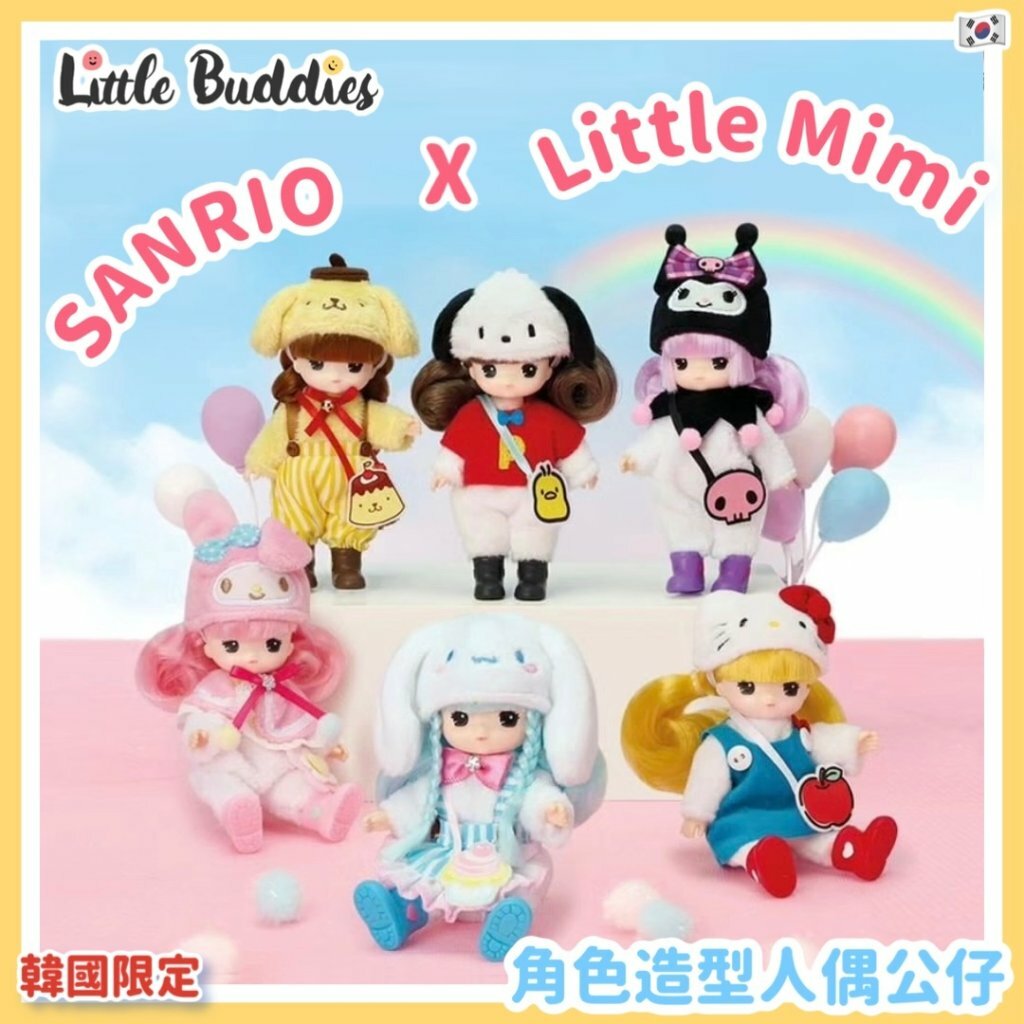 韓國限定 Little Mimi x Sanrio 角色造型人偶公仔