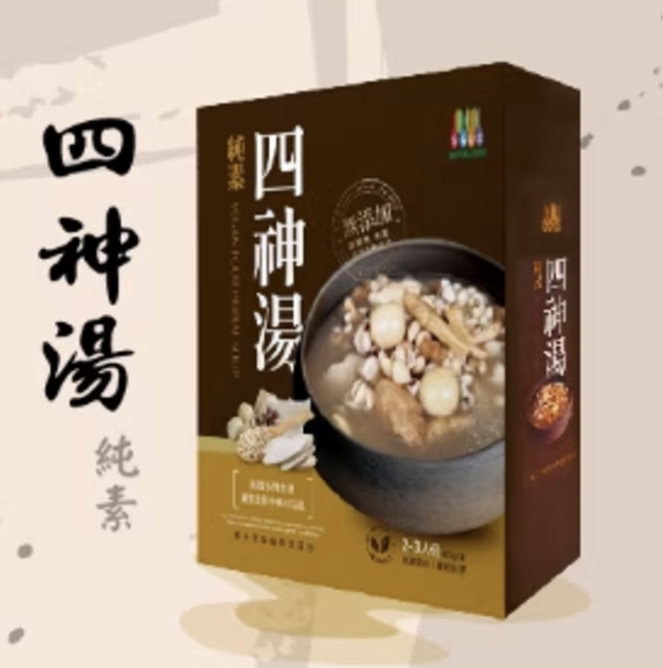 【毓秀】阿嬤的四神湯 2-3人份(純素)