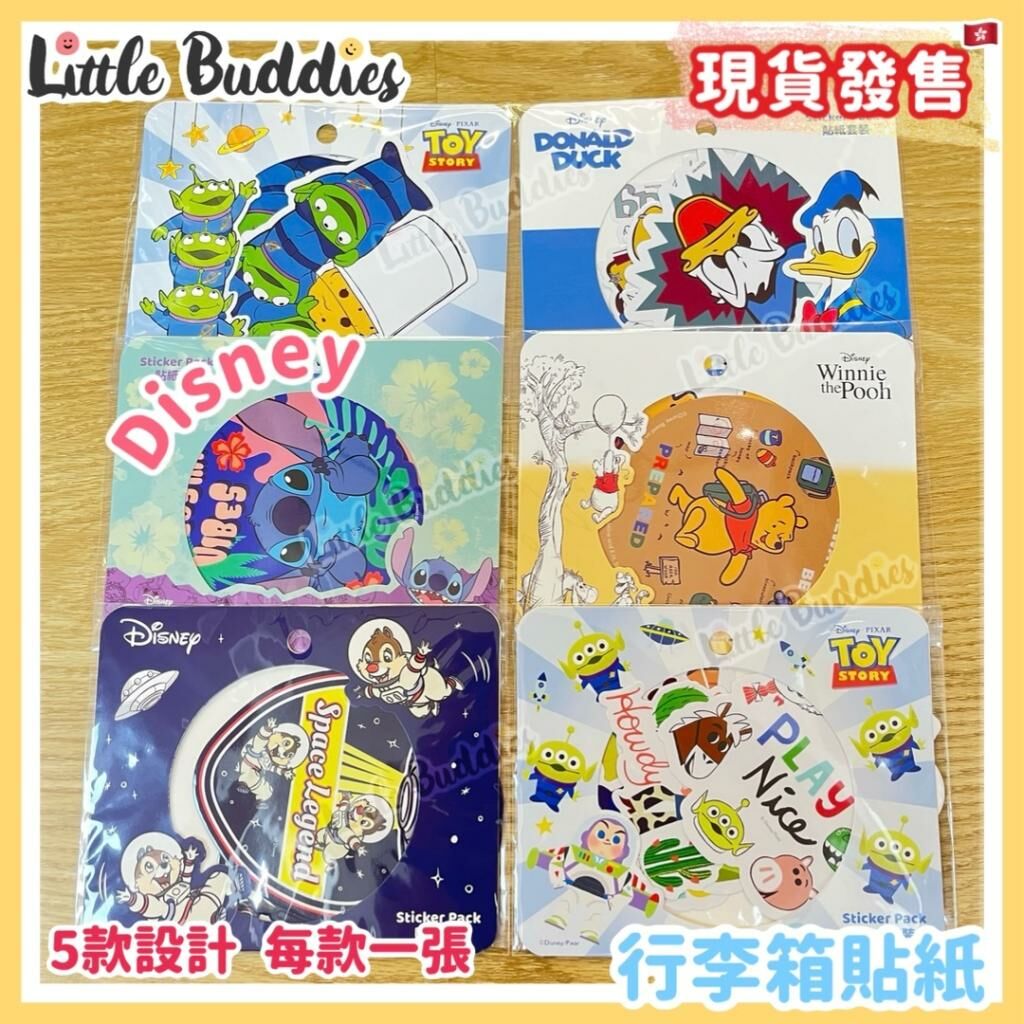 Disney 行李箱貼紙套裝