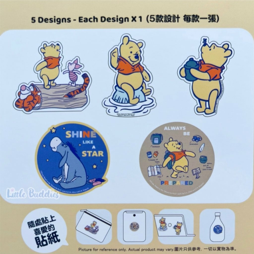 Disney 行李箱貼紙套裝