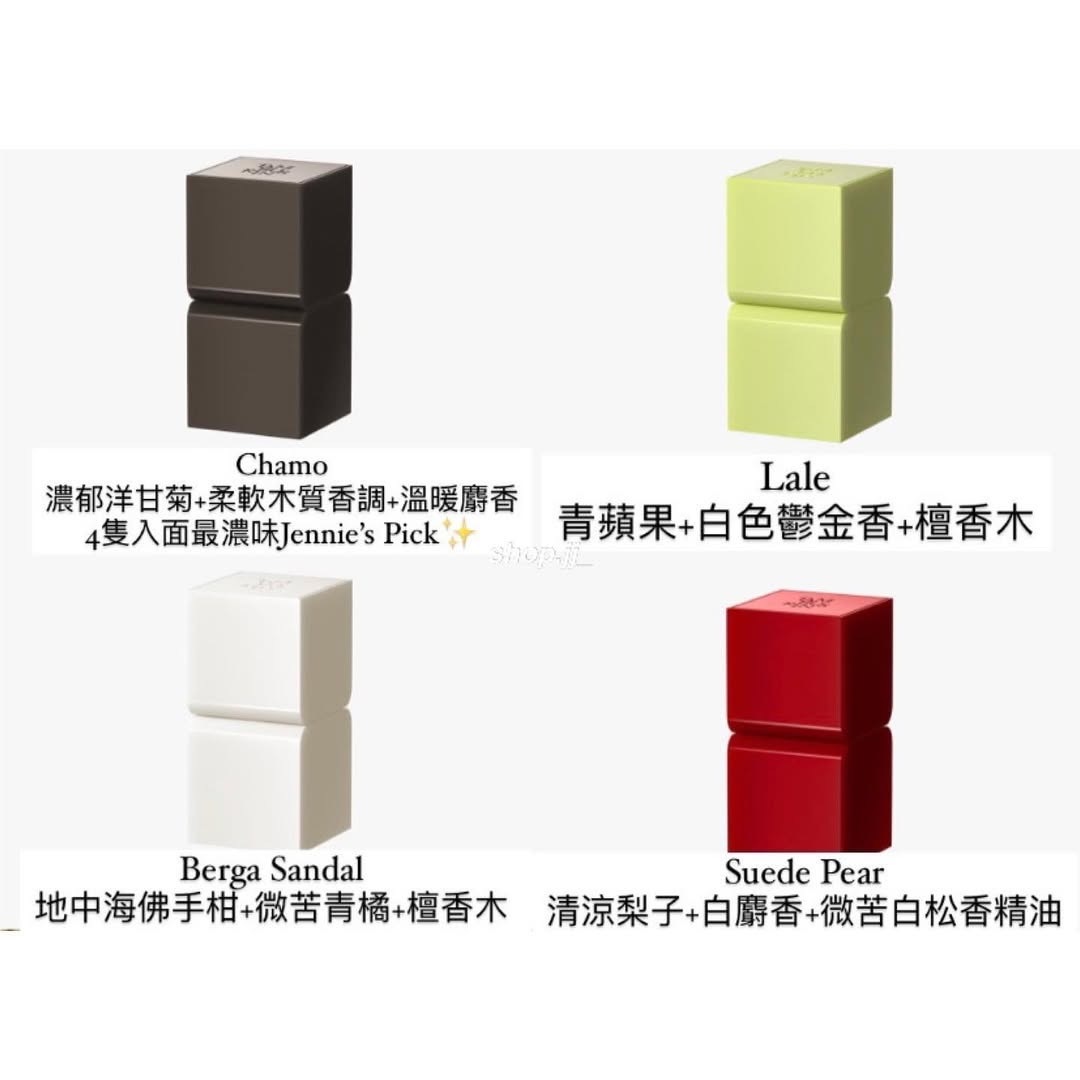 《現貨》TAMBURINS Perfume Balm 香膏