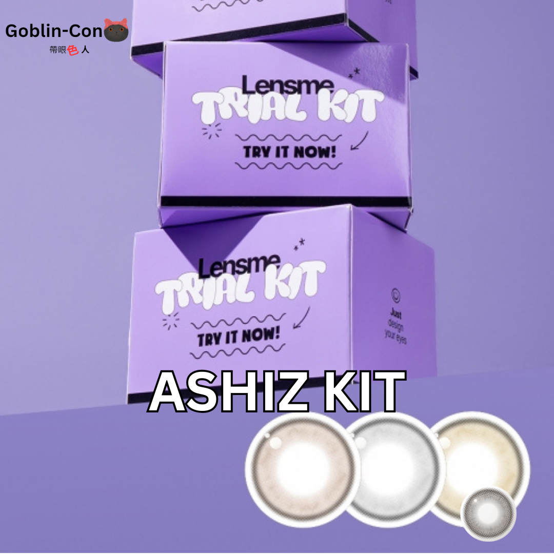 [日拋] Lensme ASHIZ KIT 1 Day｜彩妝隱形眼鏡｜每盒6片 (Choco/Gray/Brown)