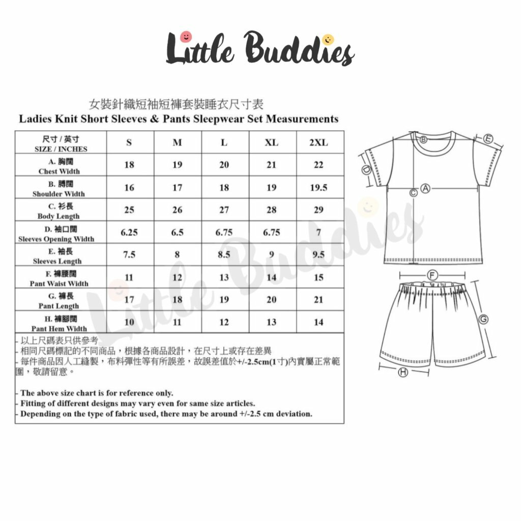 Sanrio 大口仔短袖起居套裝 