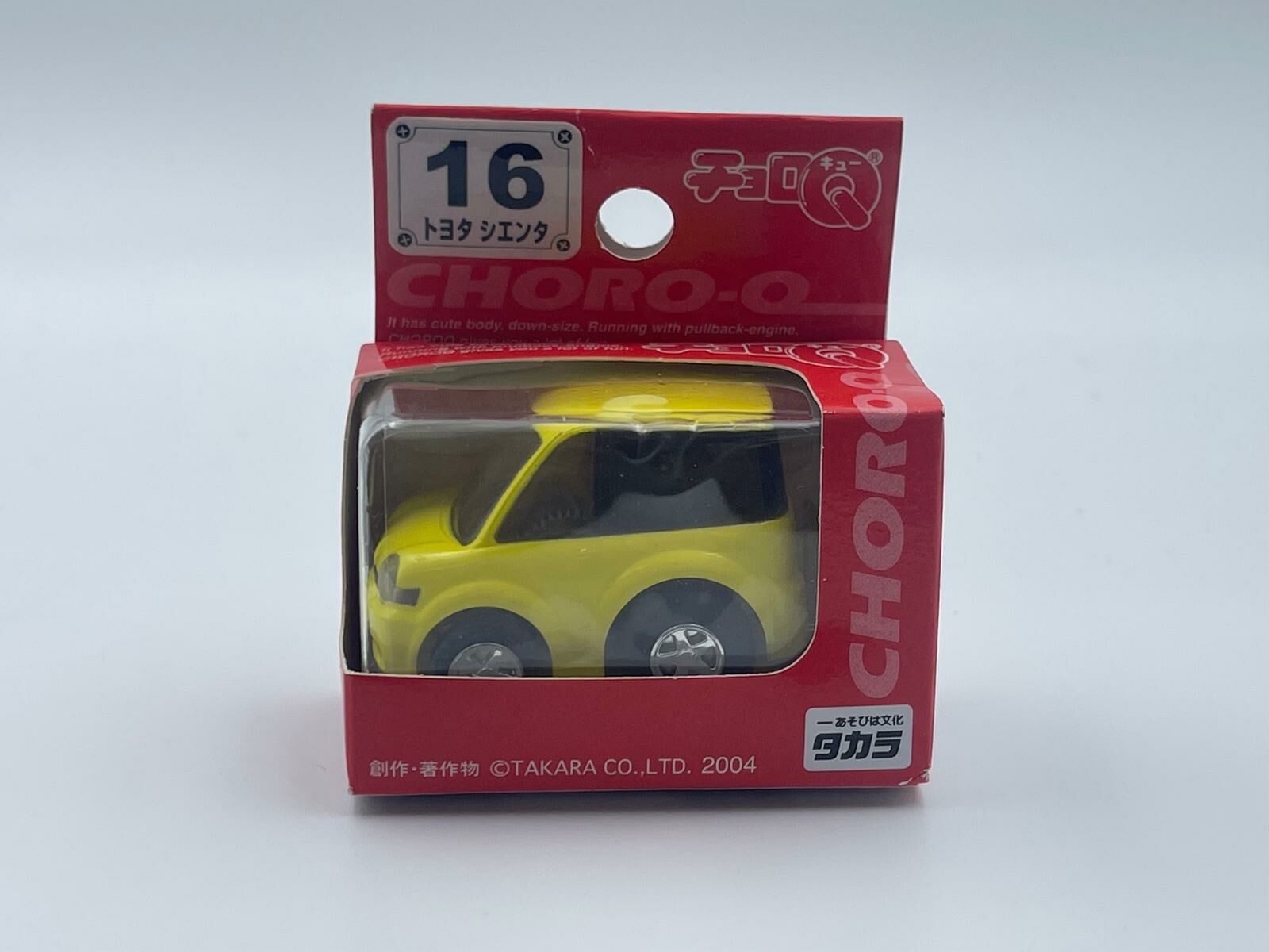 CHORO Q TOYOTA SIENTA YELLOW