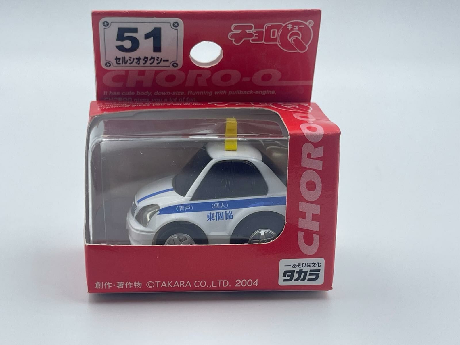 CHORO Q TOYOTA CELSIOR TAXI