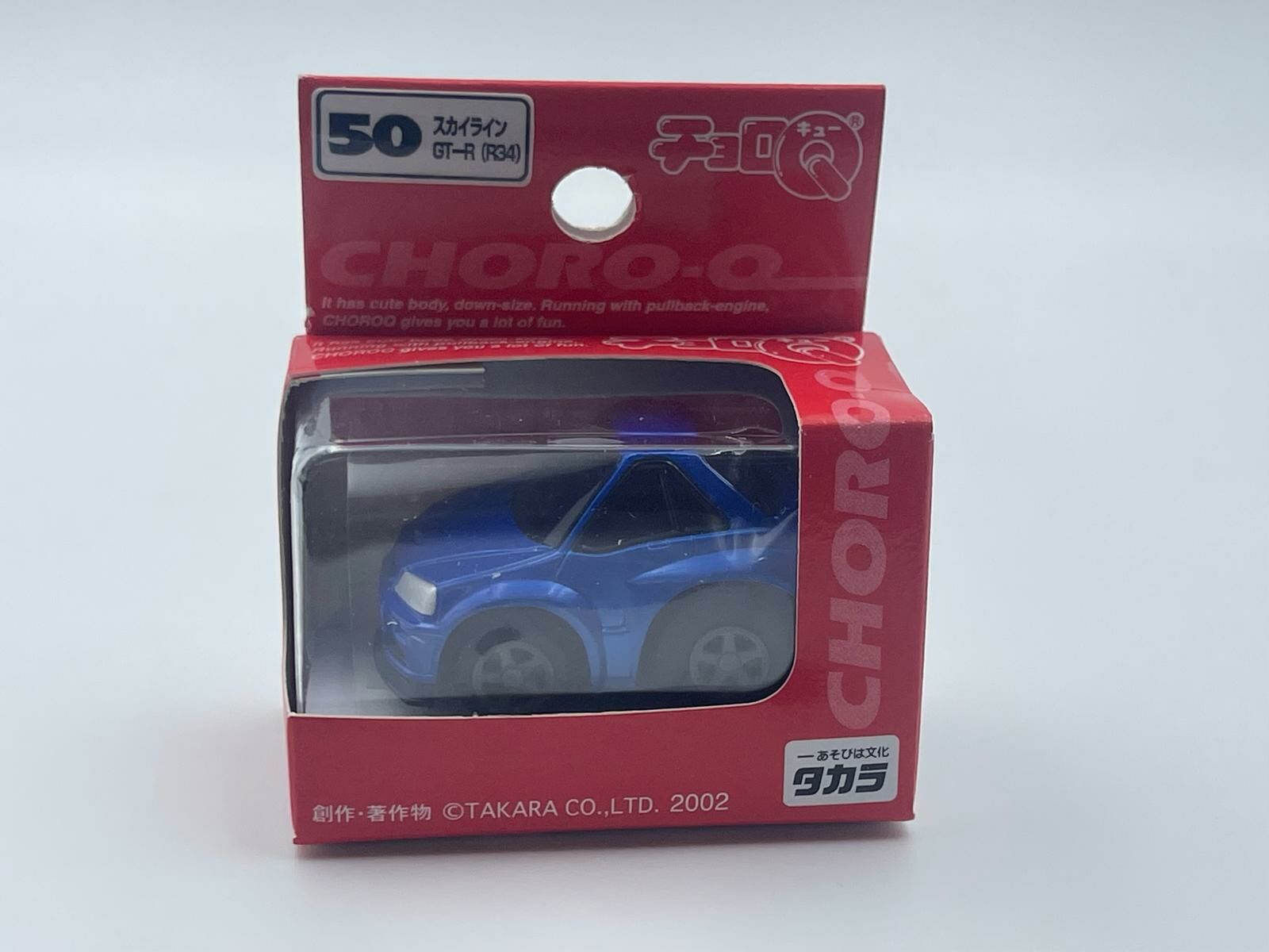 CHORO Q NISSAN R34 SKYLINE