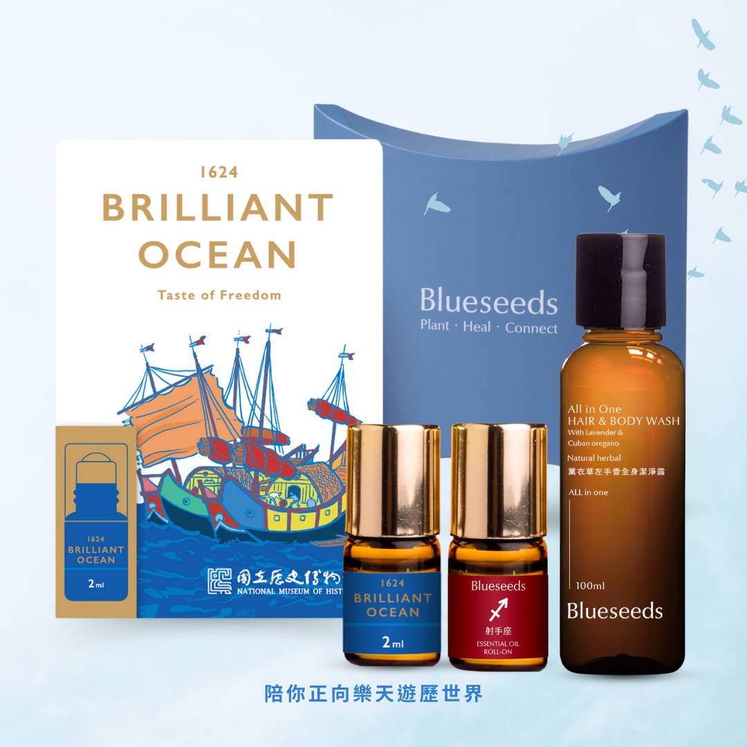 【射手座生日禮】愛好自由星座組 射手座滾珠按摩精油 2ml ＋海洋限定滾珠 2ml