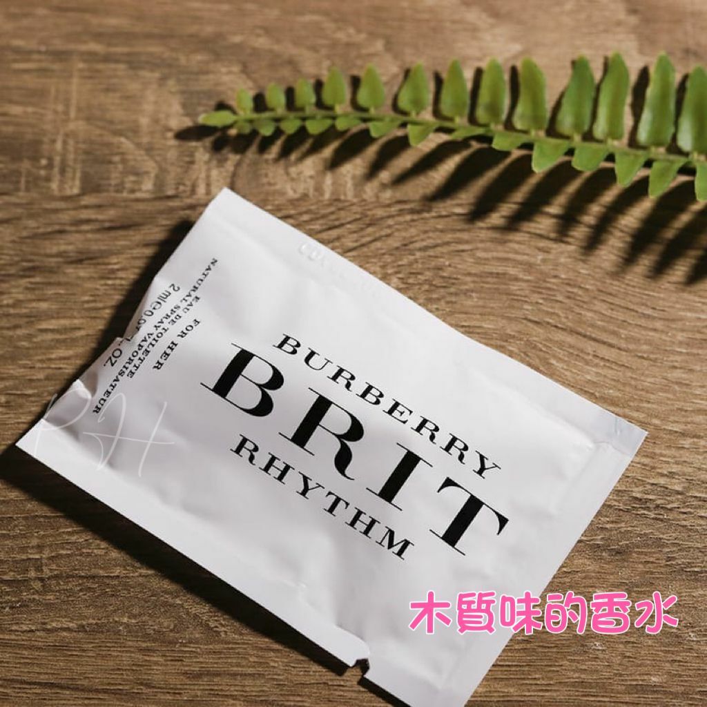 BURBERRY 搖滾風格 Brit Rhythm FOR HER 女性淡香水 2mL (可噴式 試管香水)