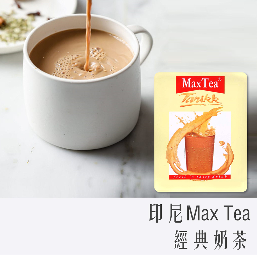 印尼 Max Tea 經典 印尼 奶茶 30入/袋