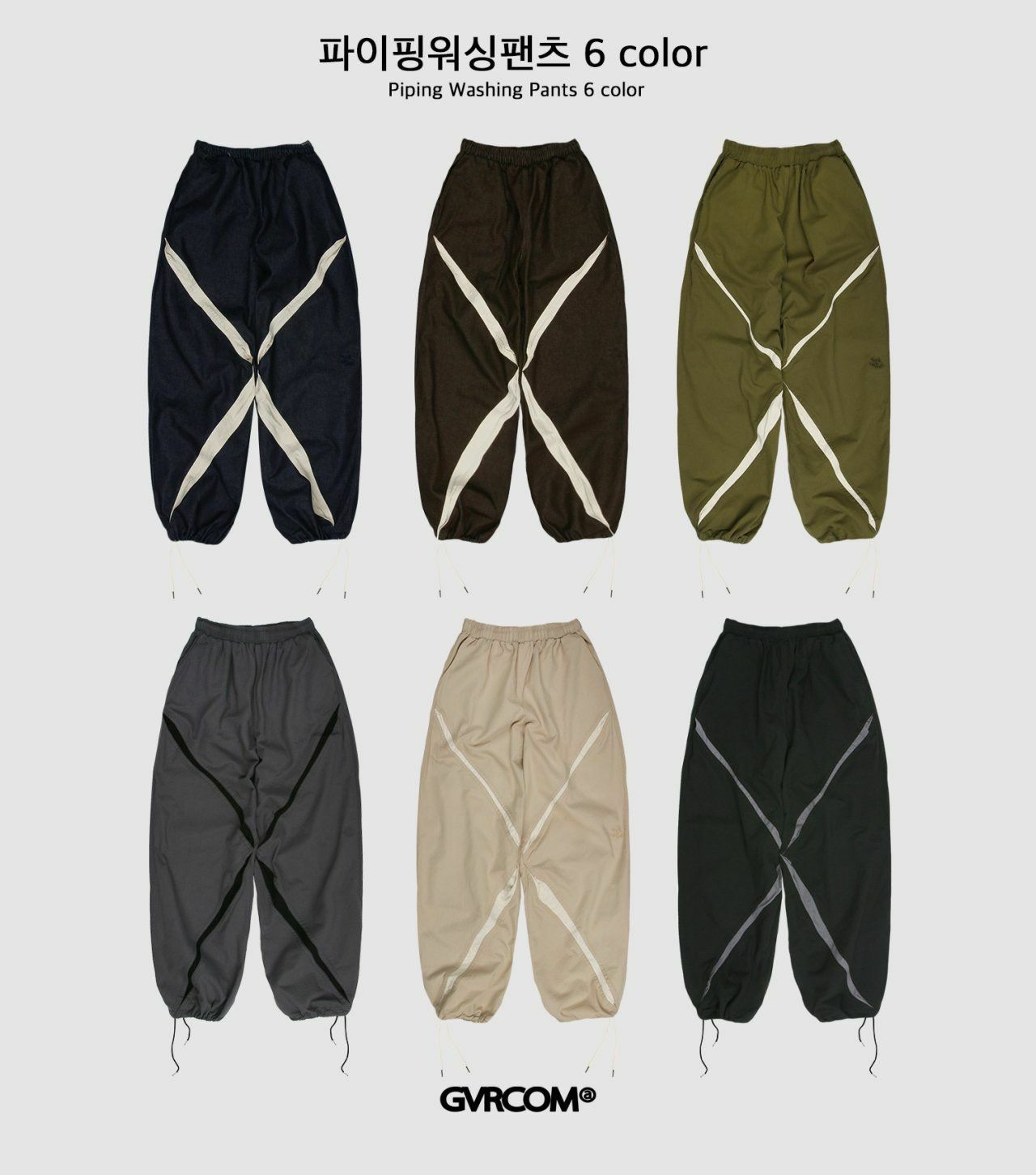 交叉鬆身褲 GVR-039P