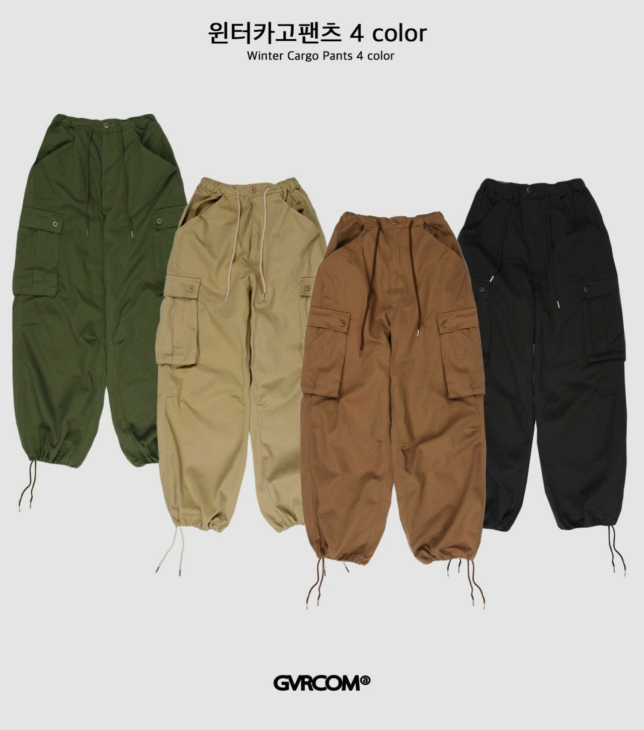 淨色可束腳工裝鬆身褲 GVR-043P