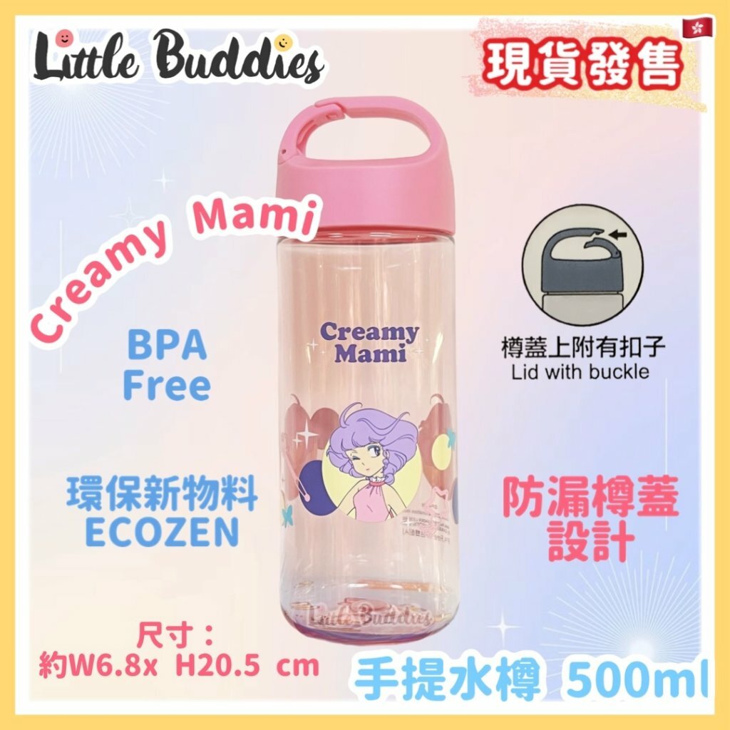 小忌廉 Creamy Mami 手提膠水樽 500ml