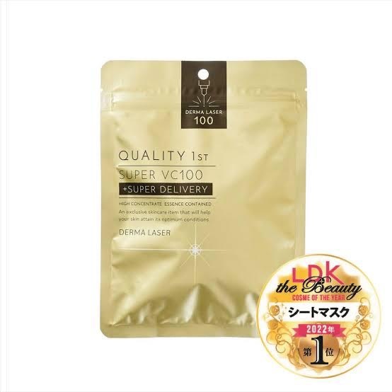 【超人氣】JP QUALITY 1ST 真皮激光 VC100 面膜 7塊 金 1436 M011123