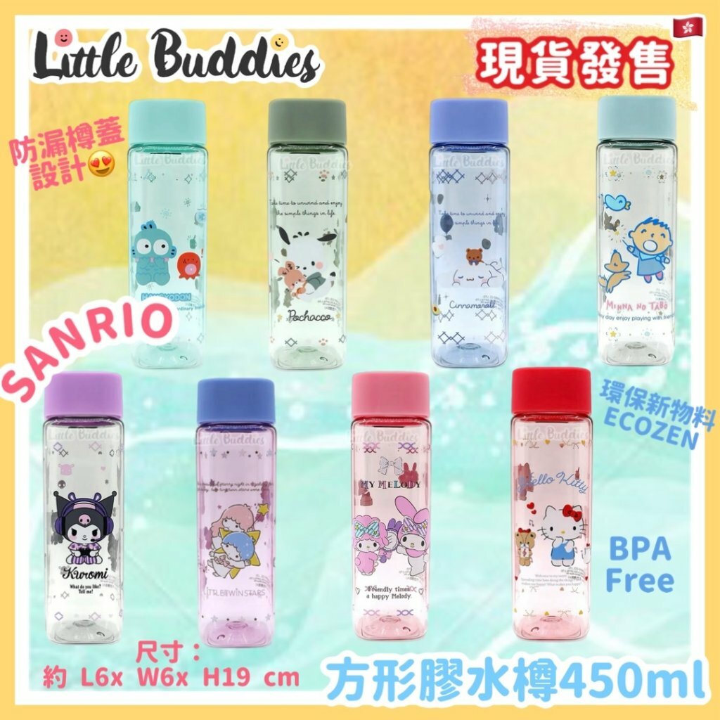 Sanrio 方形膠水樽 450ml
