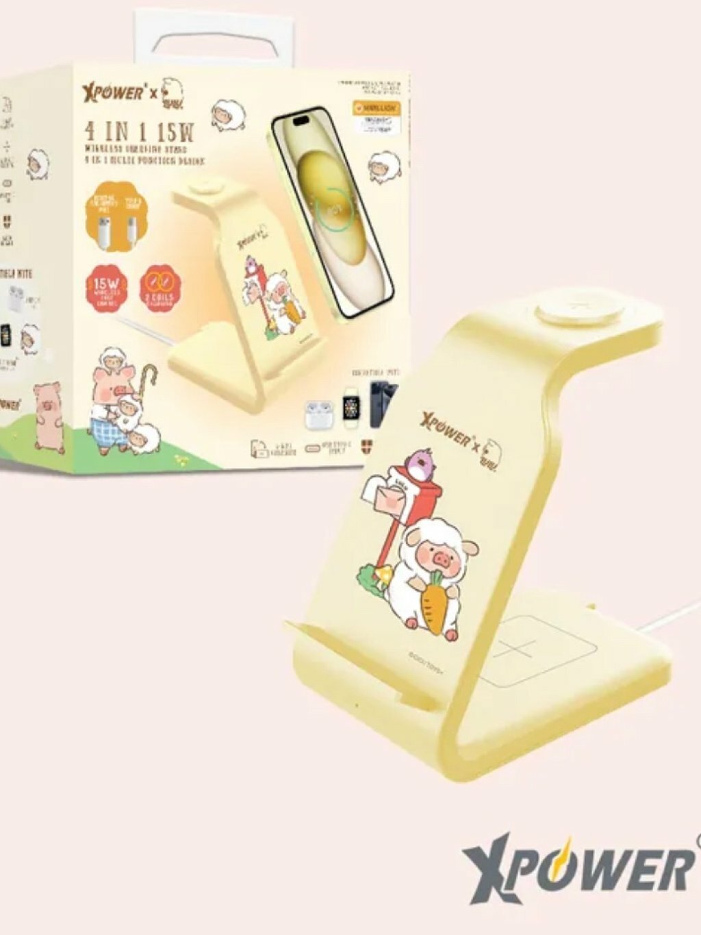 XPower Lulu The Piggy Lulu豬 4合1 多功能無線充電器
