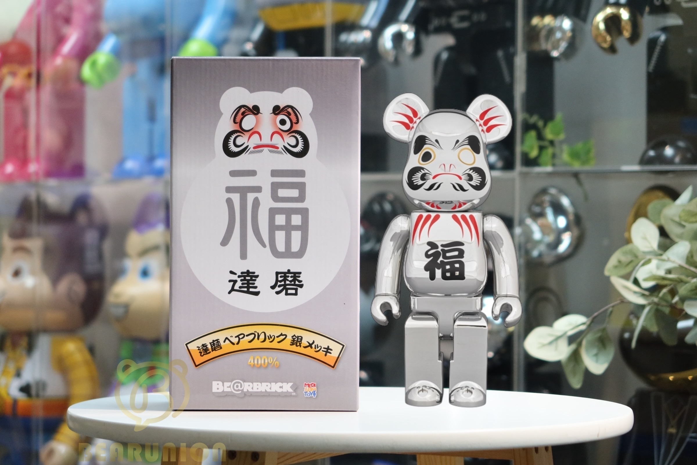 MEDICOM TOY - BE@RBRICK 達磨 合格 銀メッキ 100％ 2セット 2セット】BE@RBRICK 達磨 合格 銀メッキ 100% / 400%（BE@RBRICK