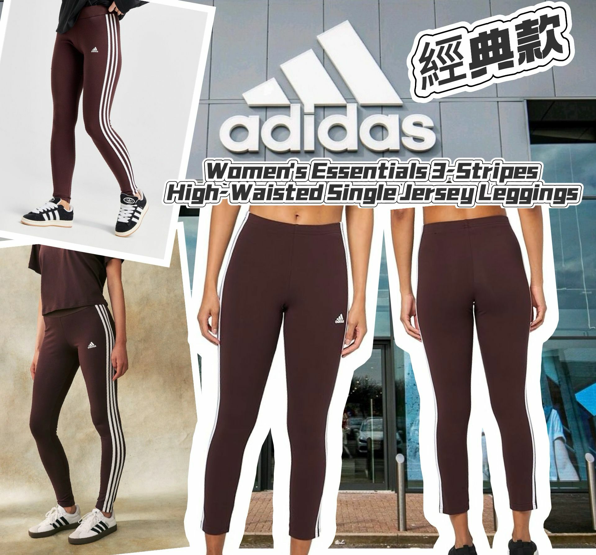 【預購】Adidas Essentials 3-Stripes Jersey G112506 女裝legging褲