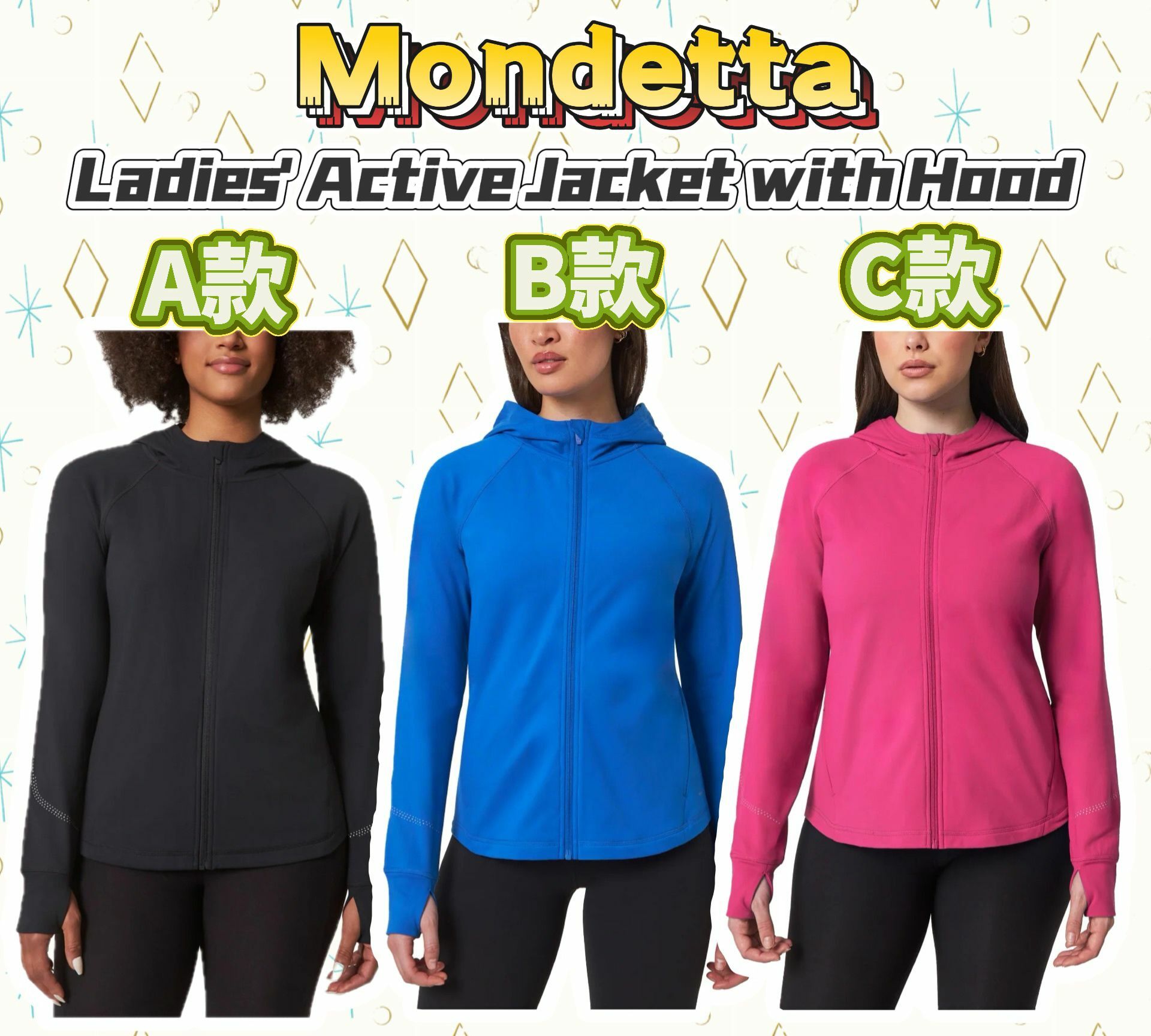 【預購】Mondetta Active G112512 女裝外套