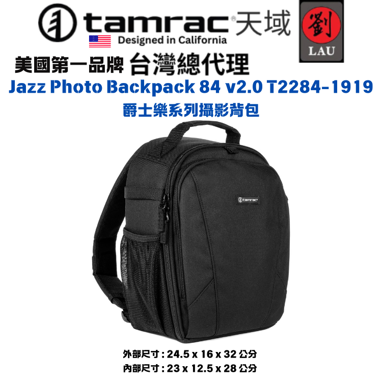 tamrac  Jazz Photo Backpack 84 v2.0 T2284-1919 爵士樂系列攝影背包