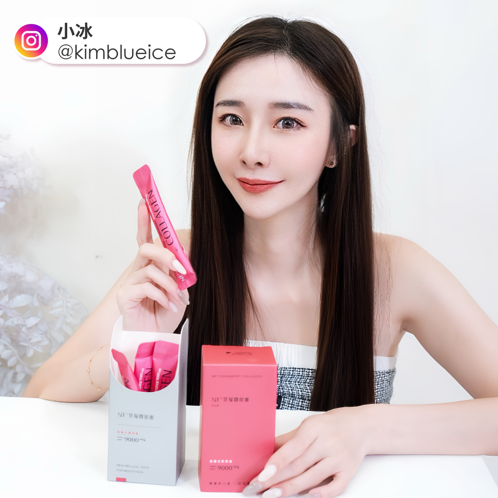 美肌萃 小冰 人氣保養KOL  膠原蛋白推薦