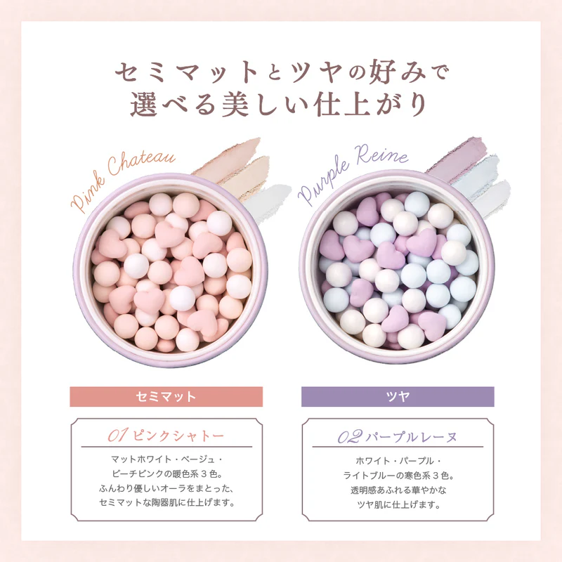 MilleFee Antoinette Perle Face Powder