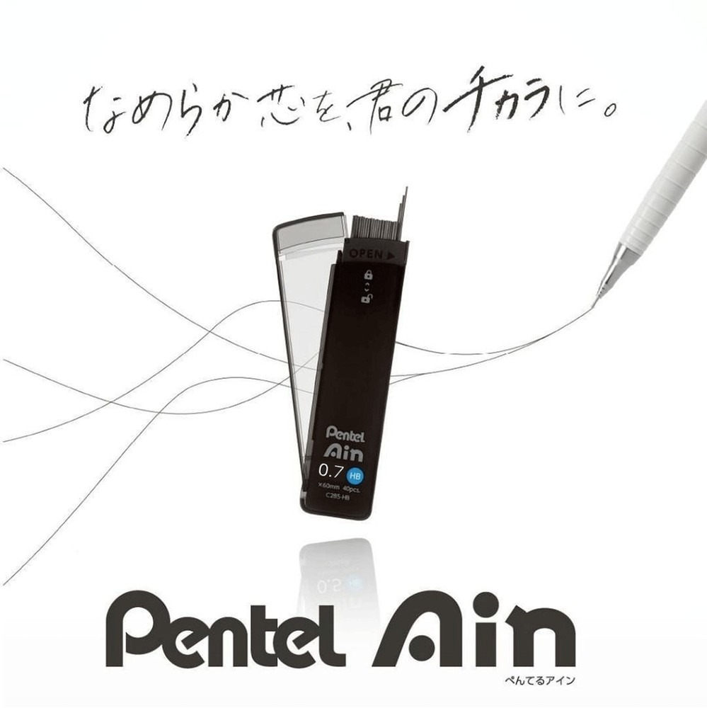 [超進化]Pentel 新世代 Ain 鉛芯 0.5mm #C285 40支庄 (HB)