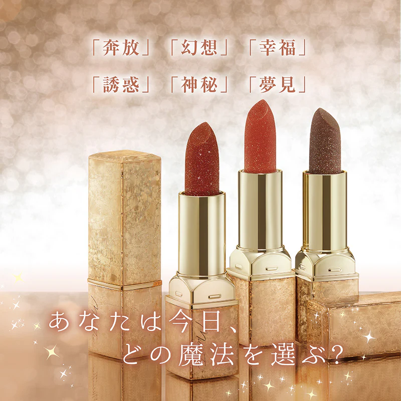 MilleFee Fairy Rouge Lipstick