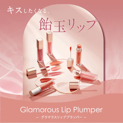 MilleFee Glamorous Slip Plumper