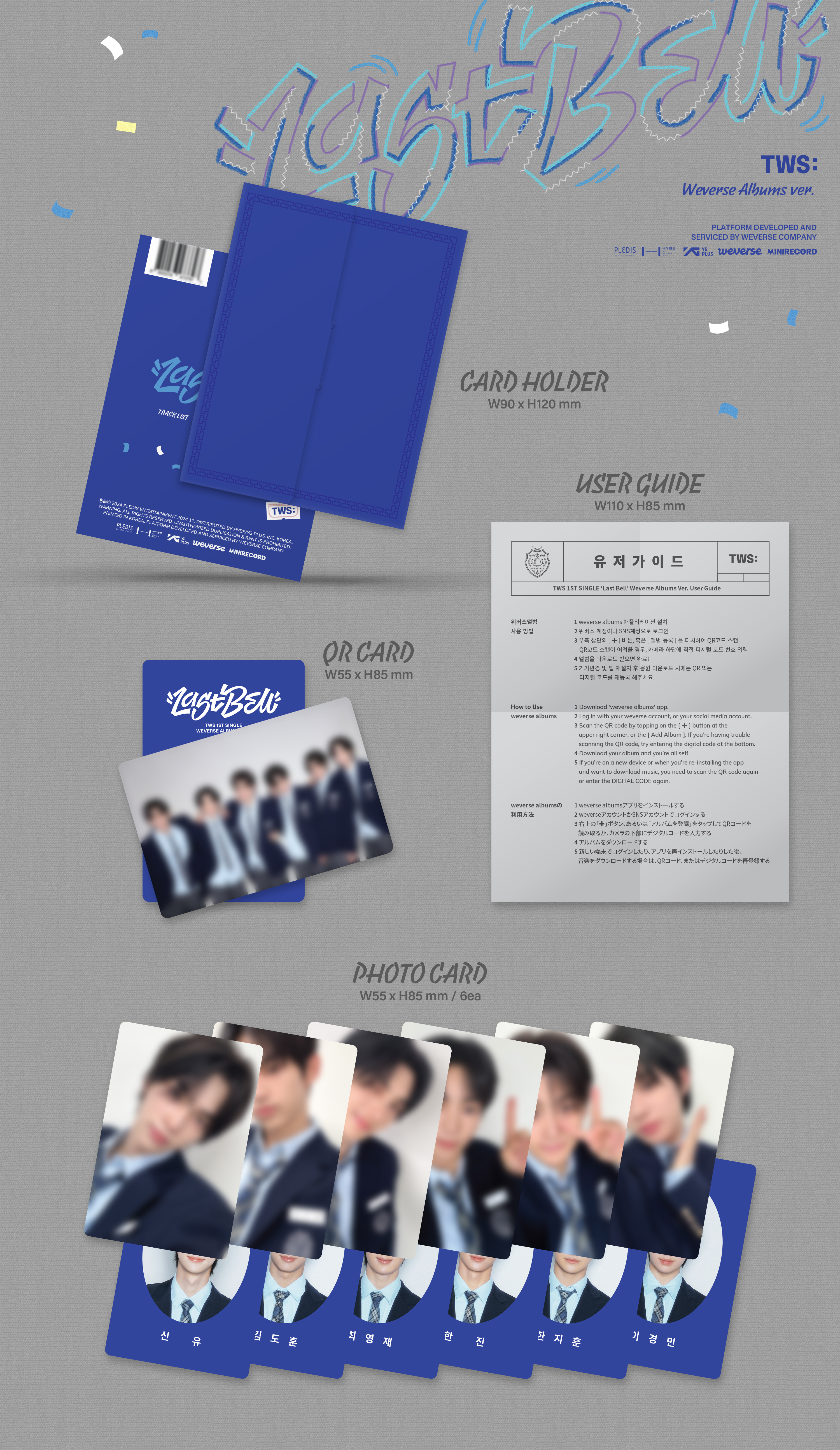 TWS ~ Last Bell (Weverse Albums Version)