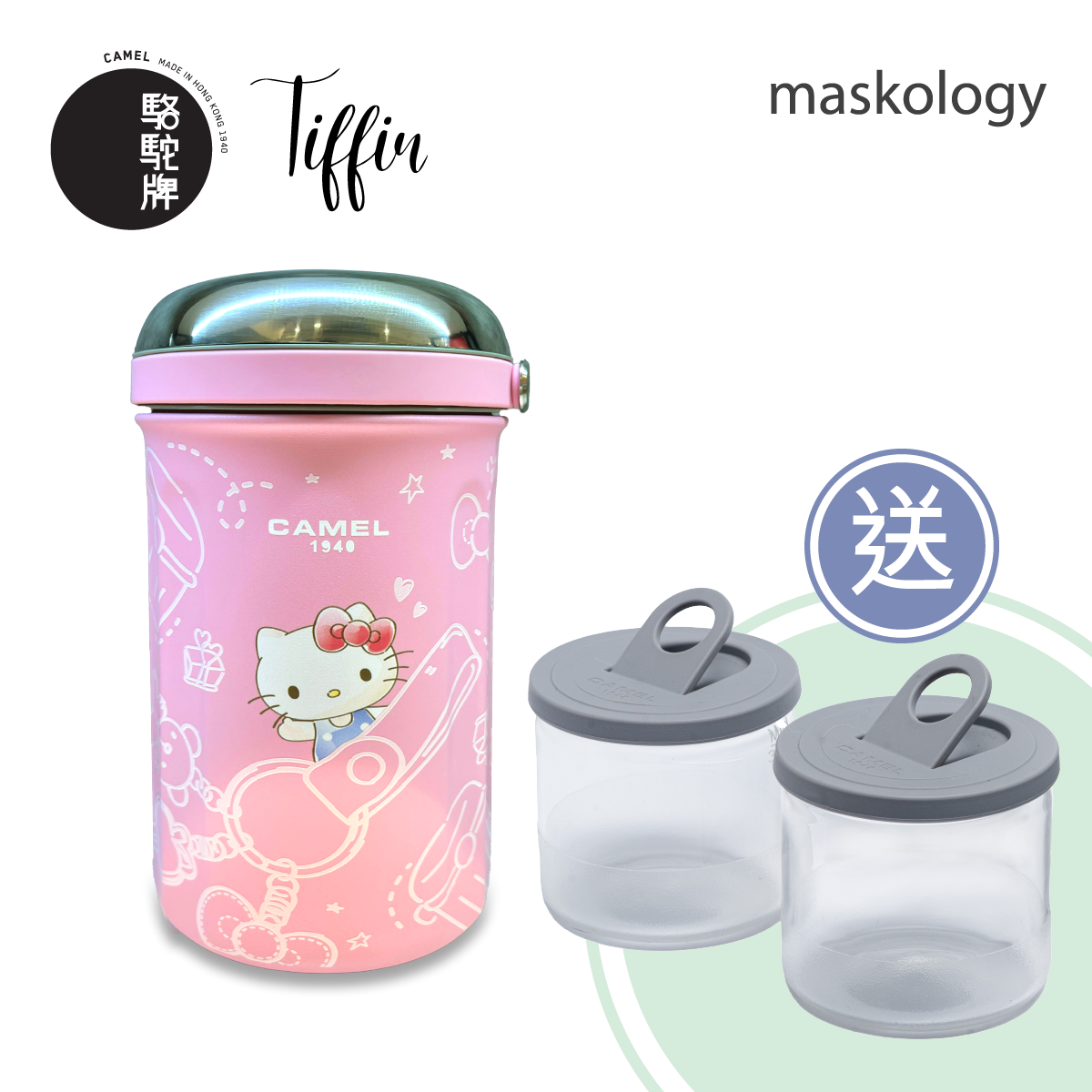 【Member Extra 10% off】Camel - Hello Kitty Special Edition - TIFFIN 100 Series Insulated Rice Pot 1000ml - (PK)