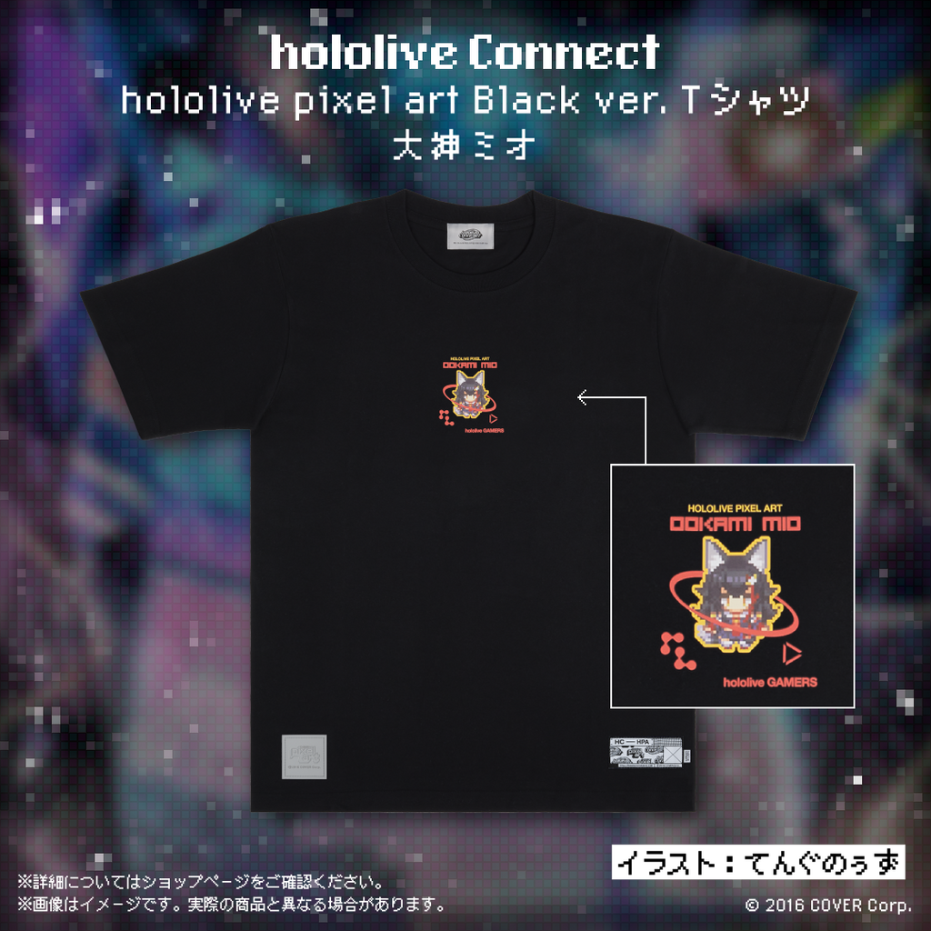 「官方代購」hololive Connect hololive pixel art 周邊   GAMERS