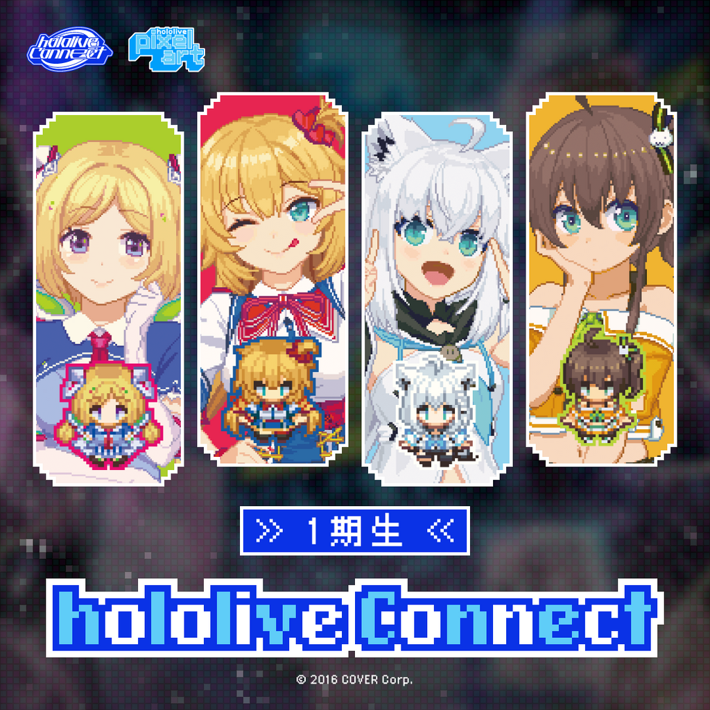 「官方代購」hololive Connect hololive pixel art 周邊 1期生
