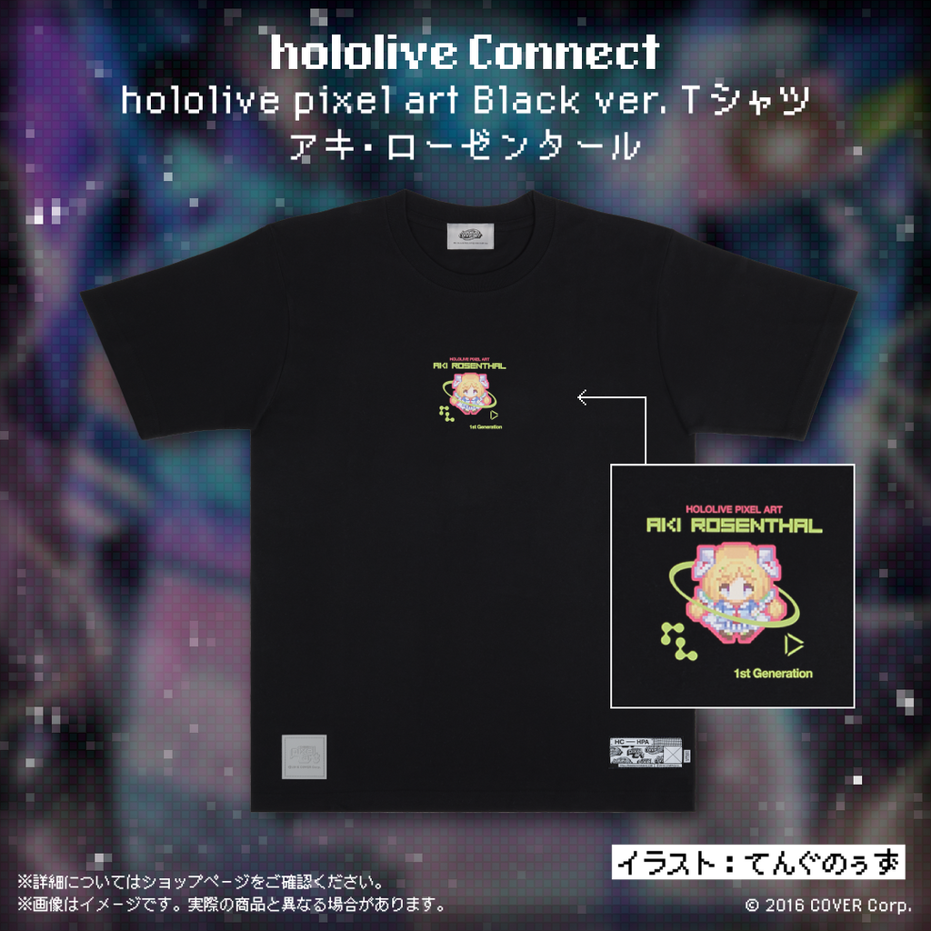 「官方代購」hololive Connect hololive pixel art 周邊 1期生