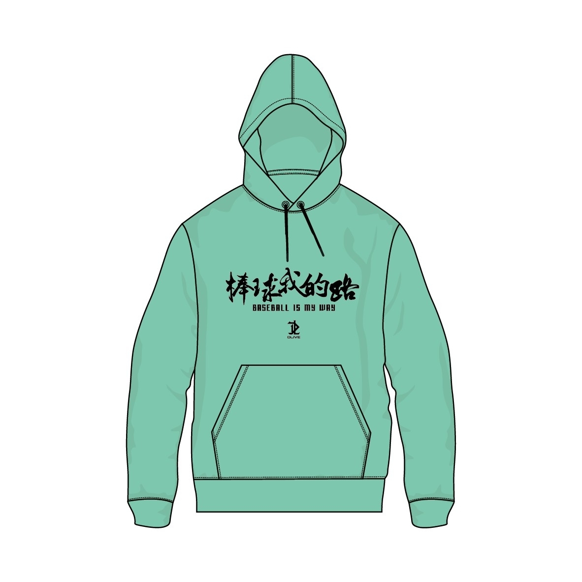 棒球我的路-標語帽T (共7色)