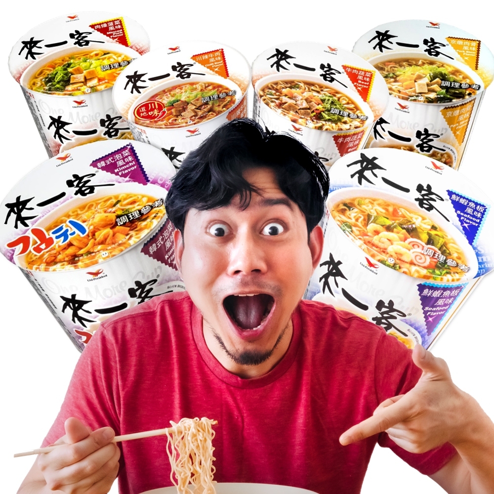 統一 來一客 杯麵 鮮蝦 魚板  牛肉蔬菜 來一客 泡菜 肉燥 川辣 63g
