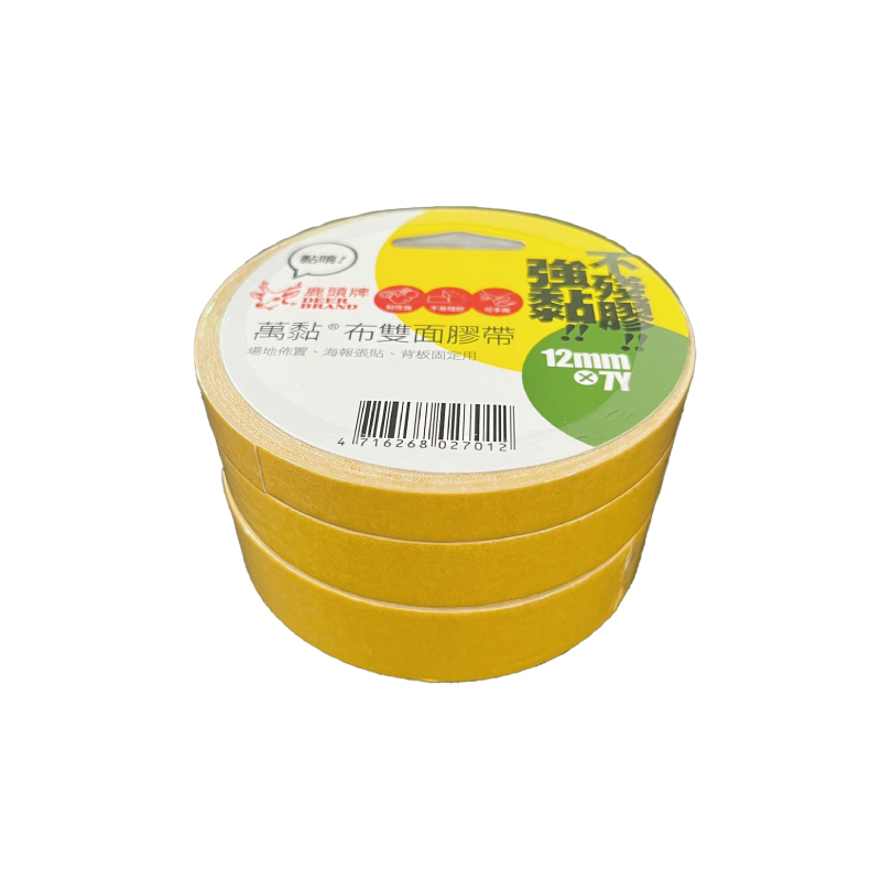台灣 鹿頭牌 萬黏雙面布膠帶 12mm 18mm 24mm