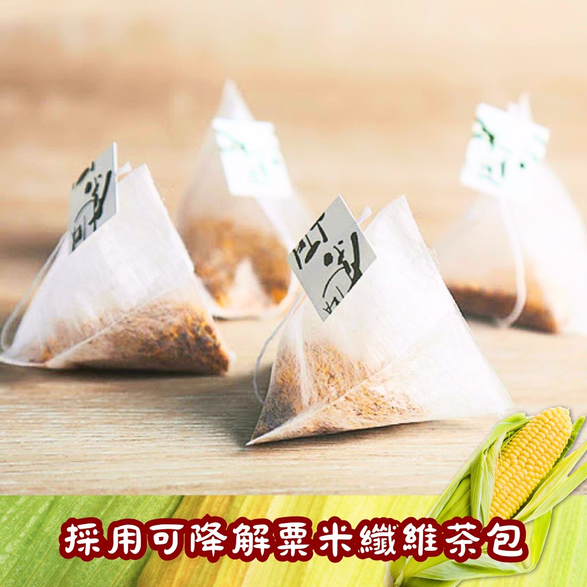 月下菊白 - 有機胎菊白茶, 10個茶包/袋, [清肝明目]