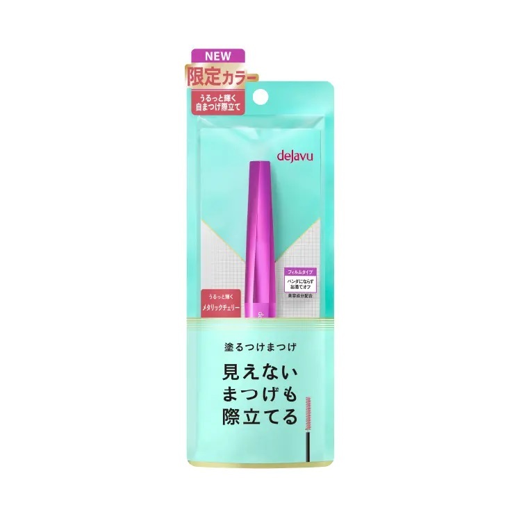 極致分明睫毛膏 E108, 金屬櫻桃色 (限定)
