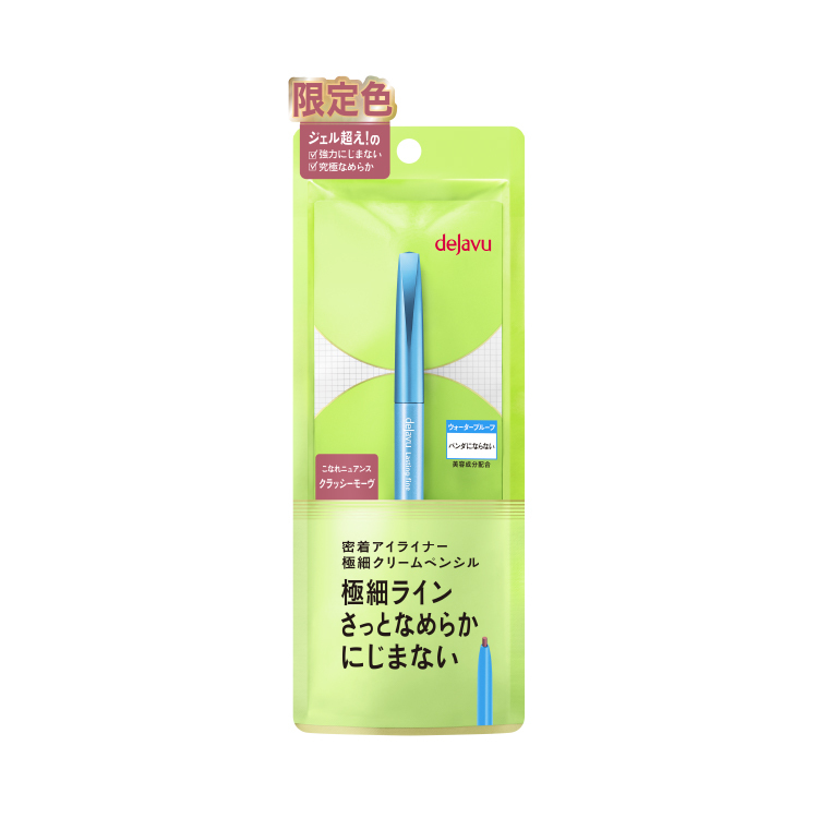 極持久絢麗極細霜狀柔滑眼線筆 E, 106 優雅紫紅色 (限定)
