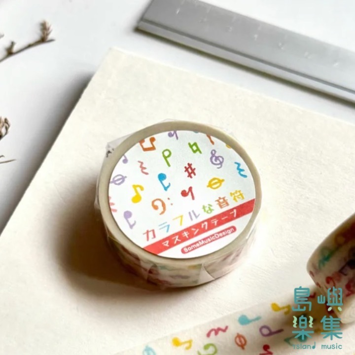 【彩色音符】日本製紙膠帶