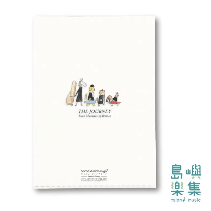 【音樂之旅】資料夾