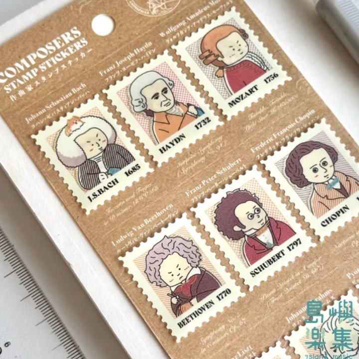 【作曲家郵票】貼紙