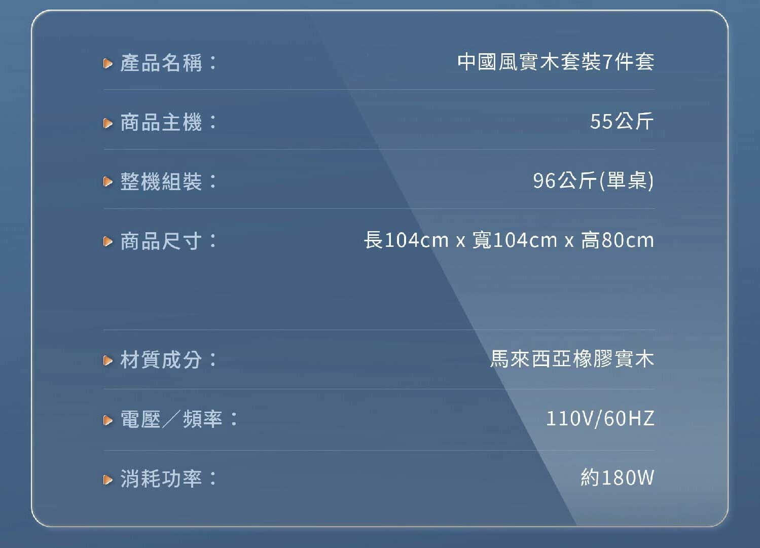 東方不敗電動麻將桌斜行高手中國風實木餐桌機型推薦 規格說明