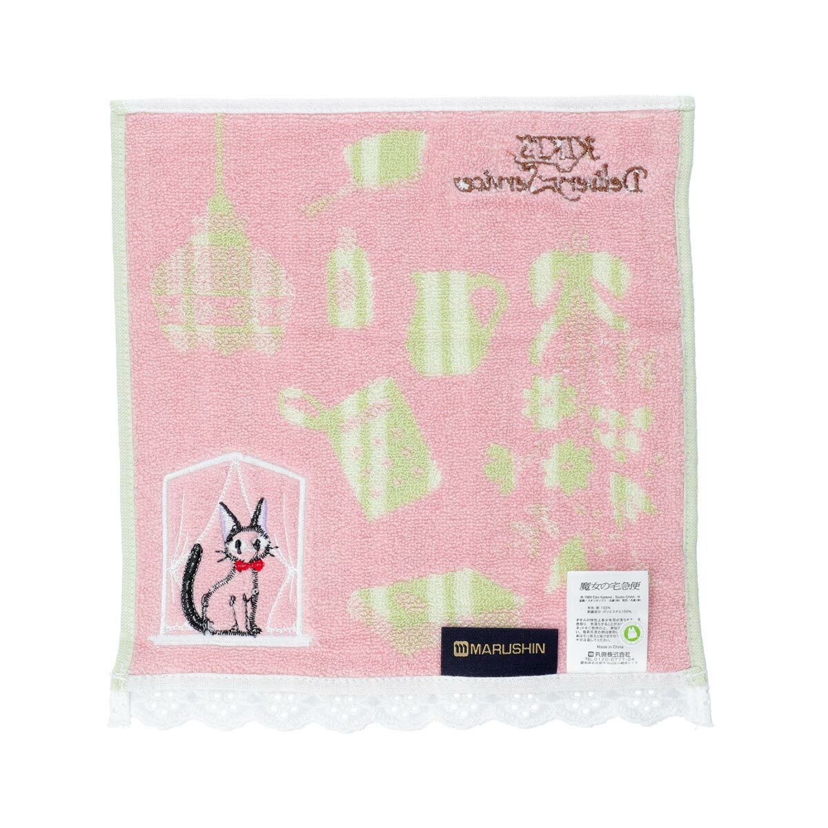 迷你毛巾 魔女宅急便 房間裡的吉吉