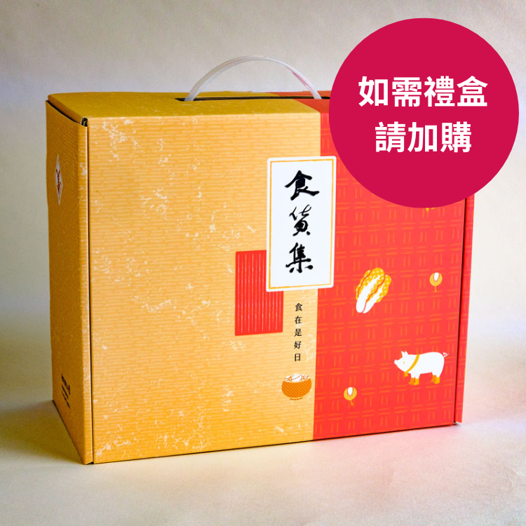 【限量年菜】鮑魚參膠佛跳牆 (無甕)