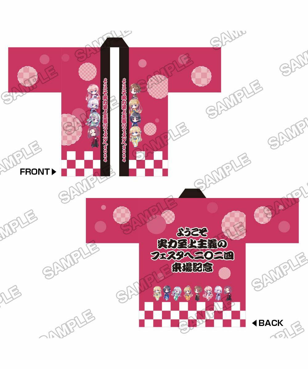 預購-『歡迎來到實力至上主義的教室  Fest 2024』 紀念法被【日本進口精品】