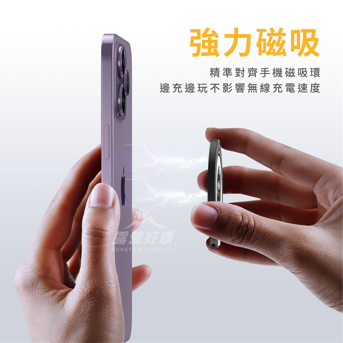 【ZONGTI】 MagSafe 磁吸手機指環架 G-W5-4