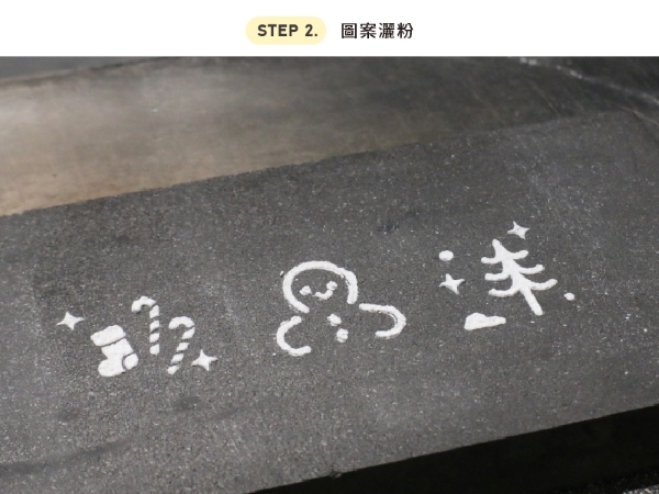 紅琉璃聖誕體驗課